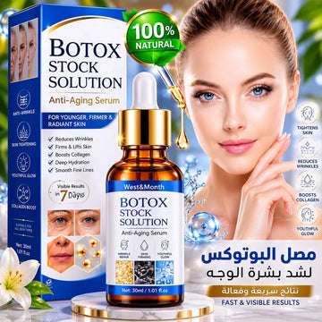 Botox Anti-Wrinkle Face Lift Serum